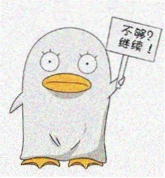 用户半夜追番头像