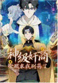 猫和老鼠